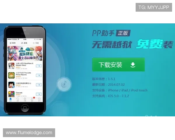 无需担心安装问题，苹果设备用户免费下载凯发客户端苹果版的完整操作流程