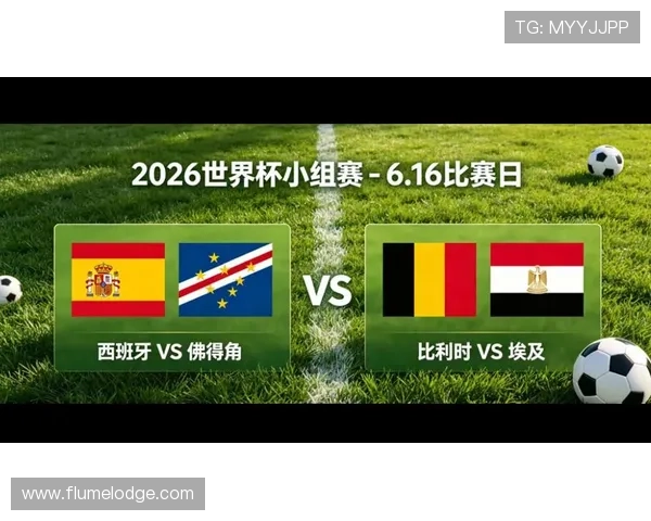 2026年世界杯西班牙VS佛得角比赛期间的美食推荐与文化体验攻略