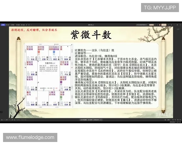 乌拉圭vs佛得角历史交手数据及比赛战术分析与预测建议